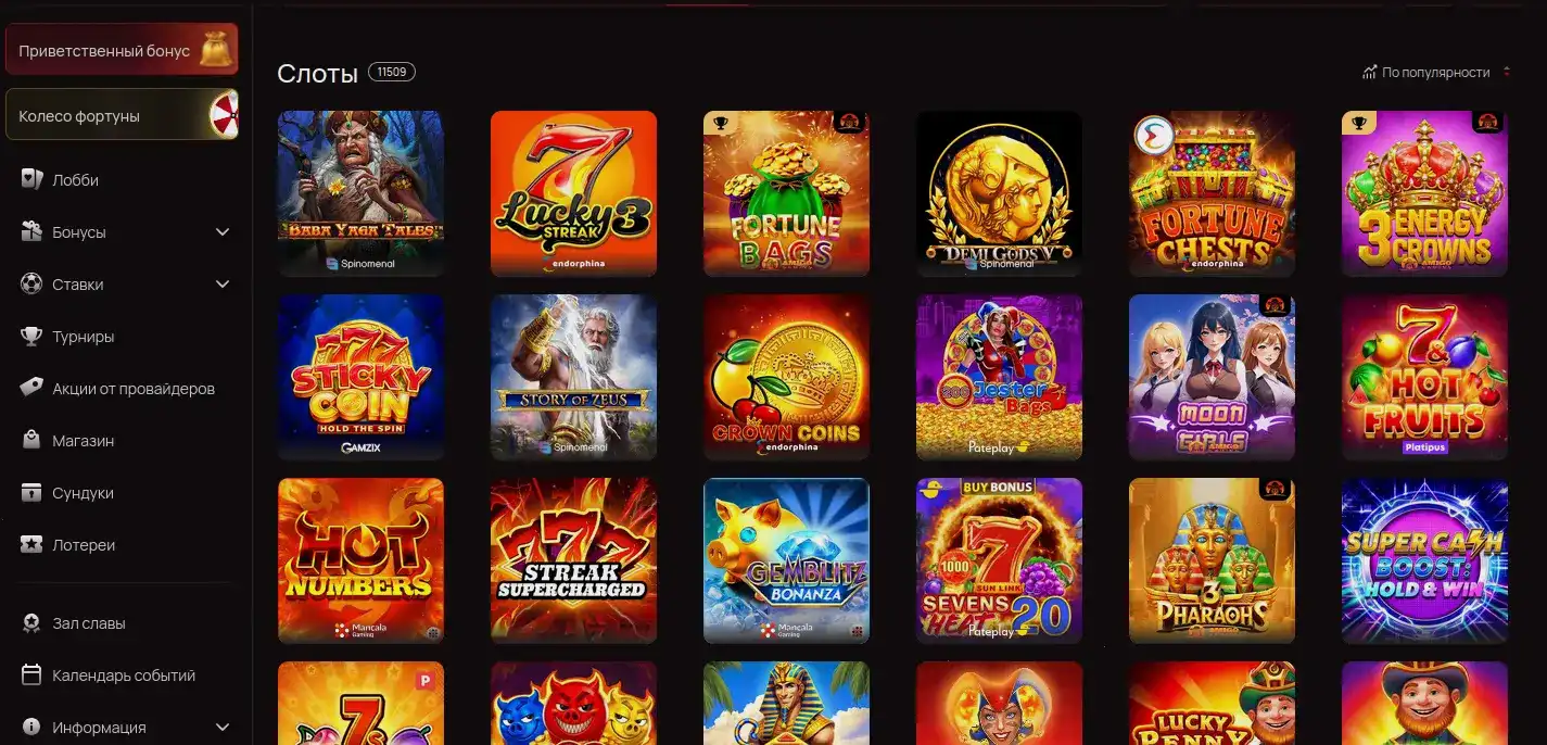 Официальный сайт Frank casino